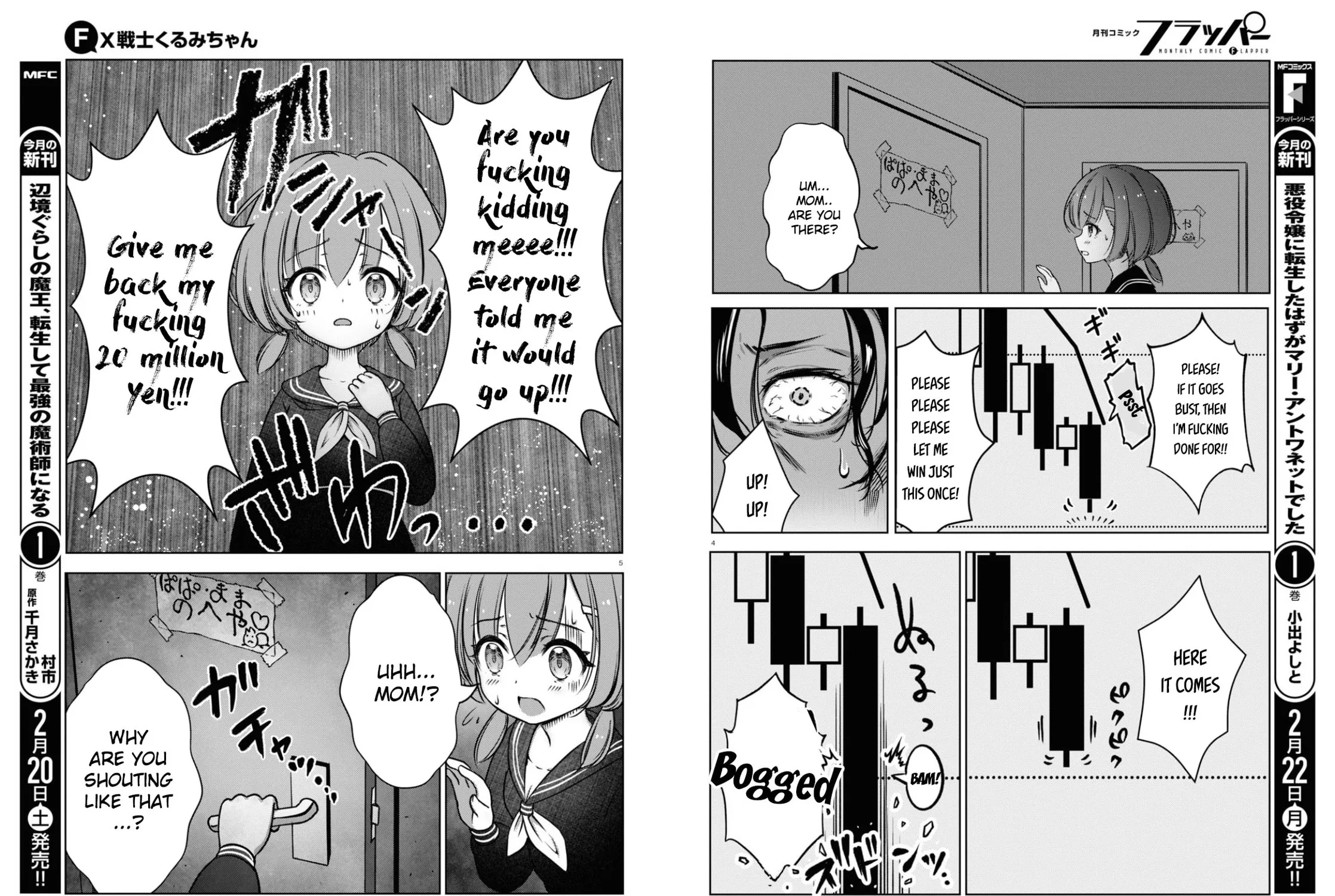 FX Fighter Kurumi-chan Chapter 1 page 9 - 