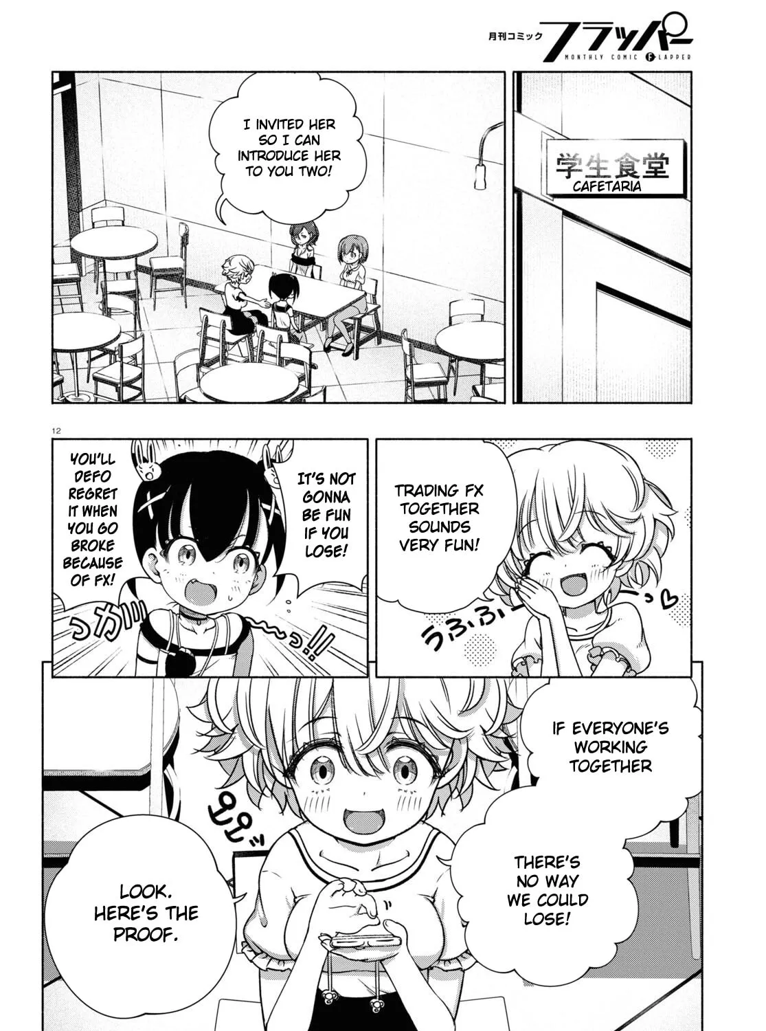 FX Fighter Kurumi-chan Chapter 10 page 25 - 