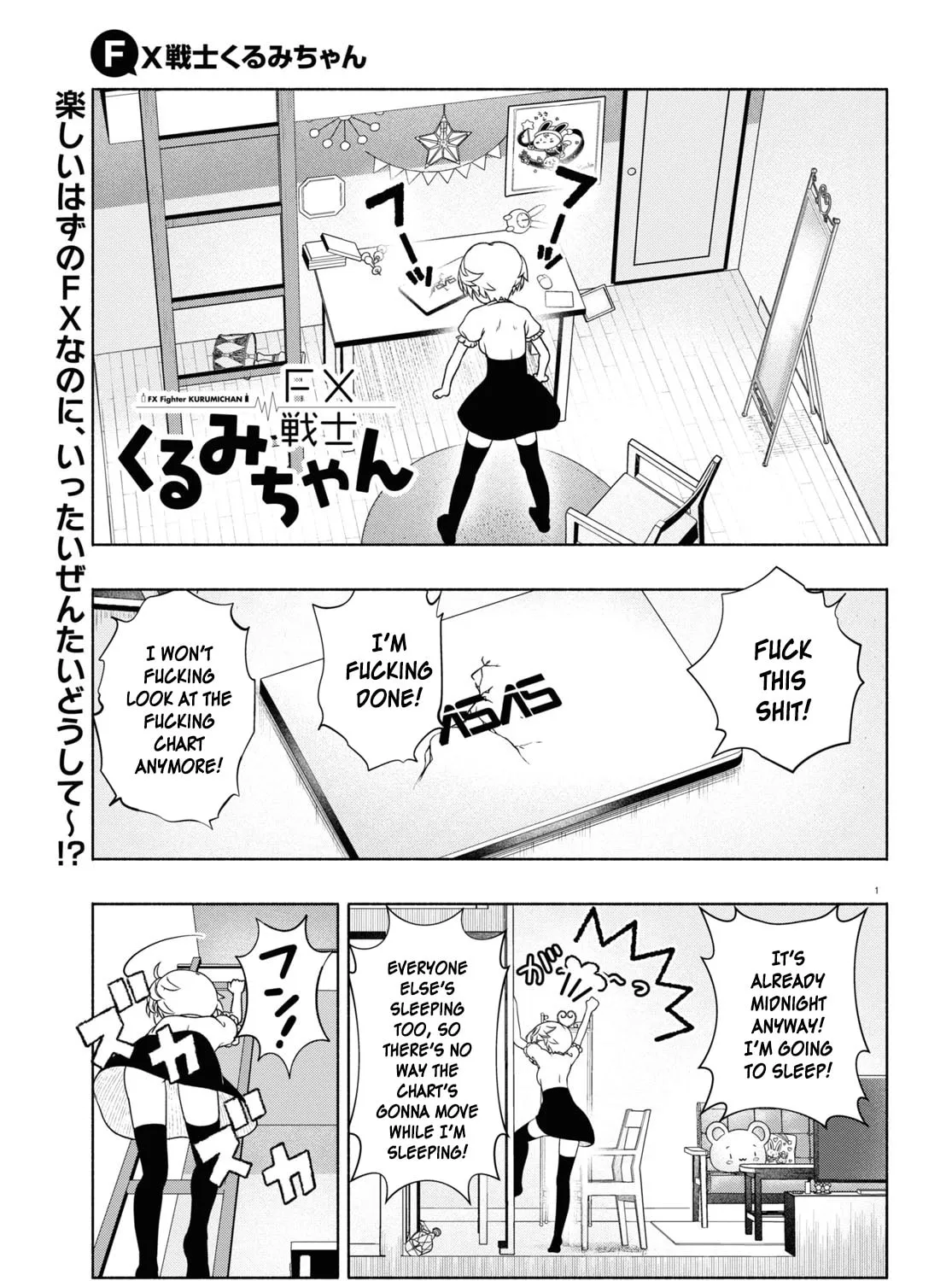 FX Fighter Kurumi-chan Chapter 13 page 1 - 