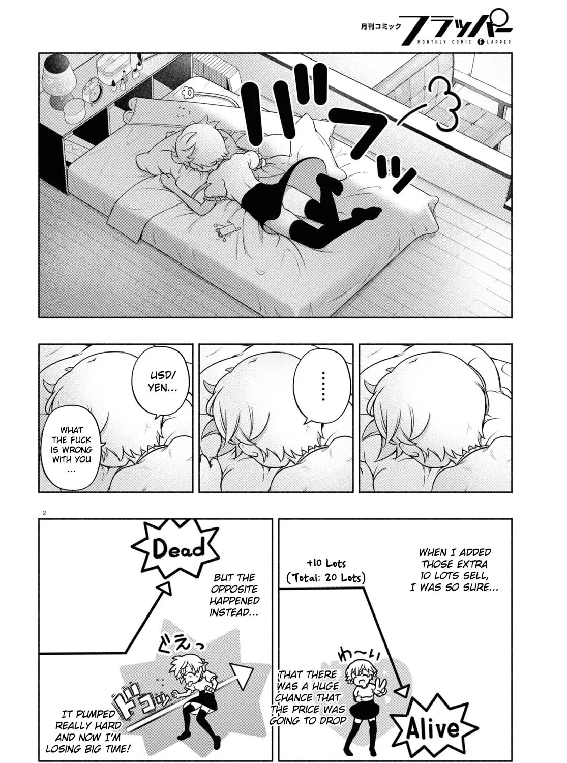FX Fighter Kurumi-chan Chapter 13 page 3 - 