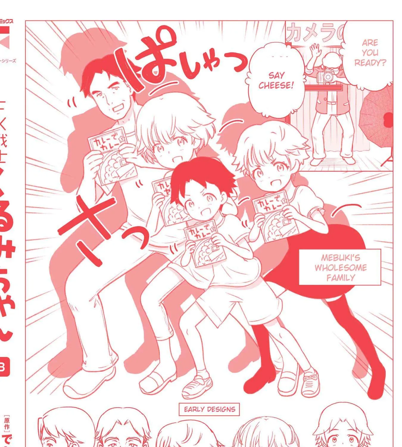 FX Fighter Kurumi-chan Chapter 15.5 page 5 - 