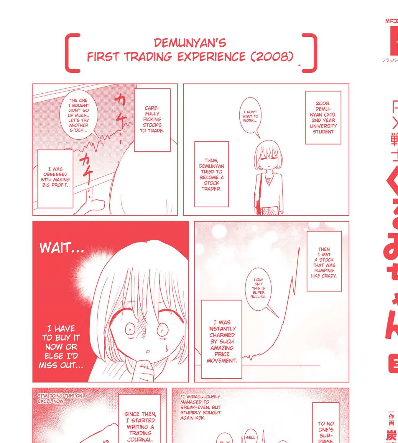 FX Fighter Kurumi-chan Chapter 15.5 page 7 - 
