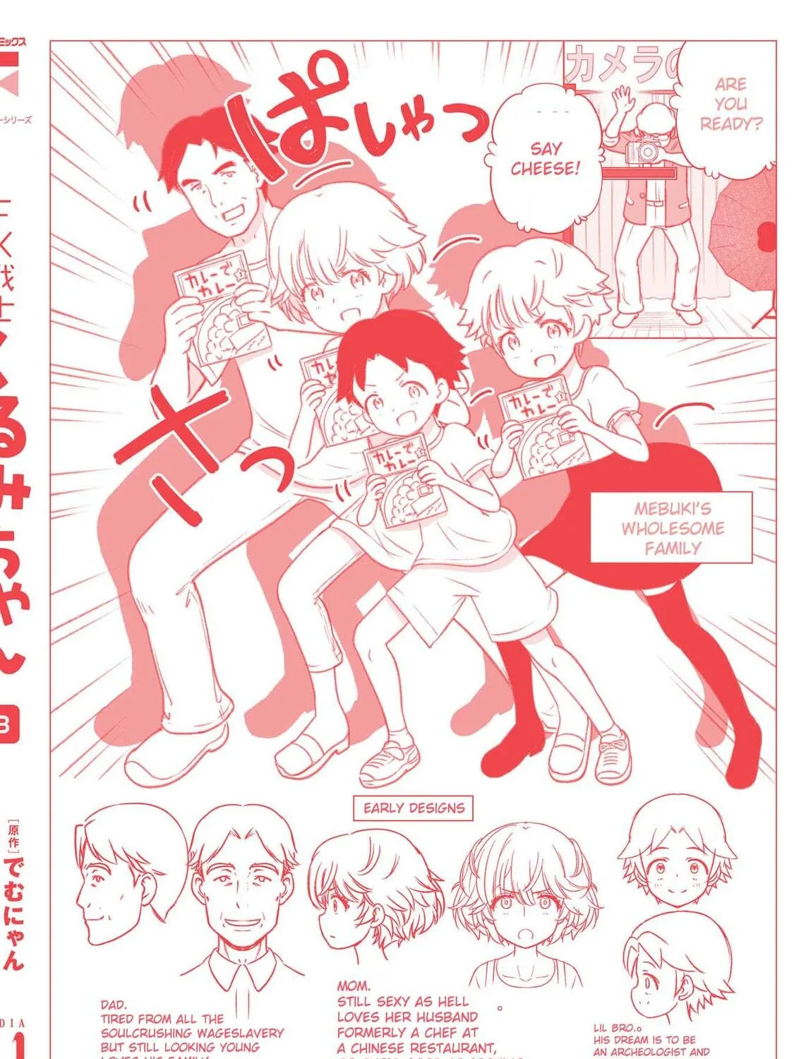 FX Fighter Kurumi-chan Chapter 15 page 59 - 