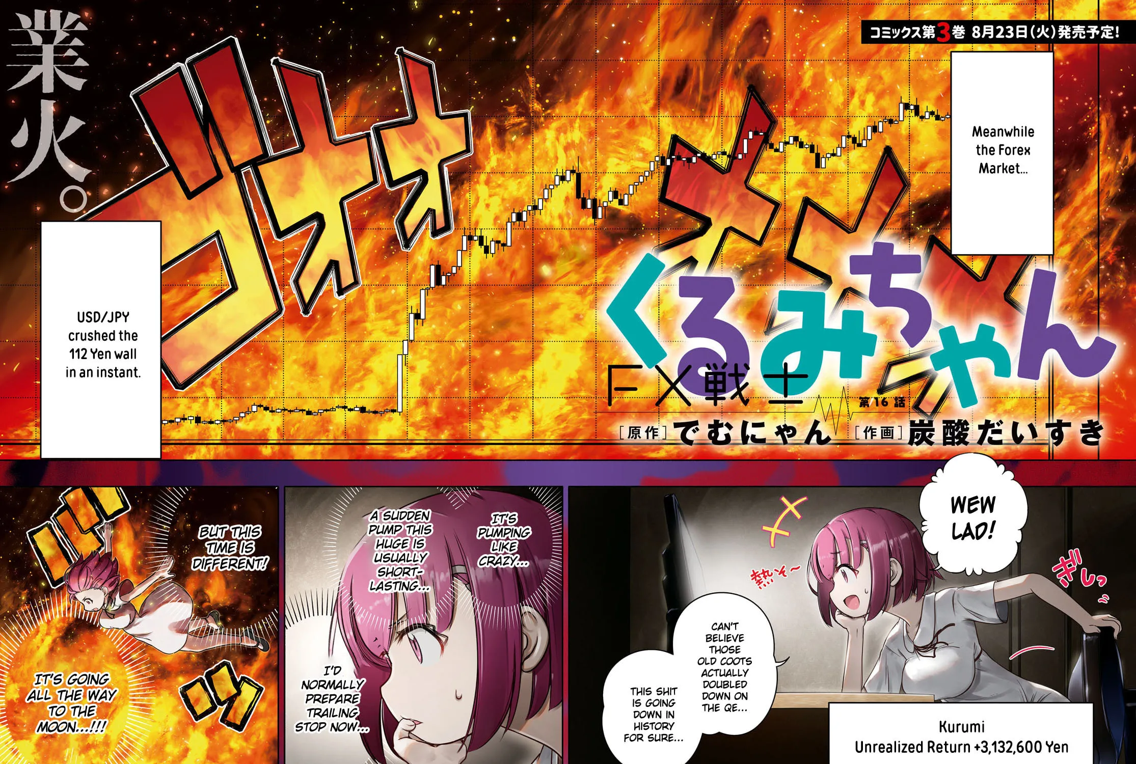 FX Fighter Kurumi-chan Chapter 16 page 3 - 