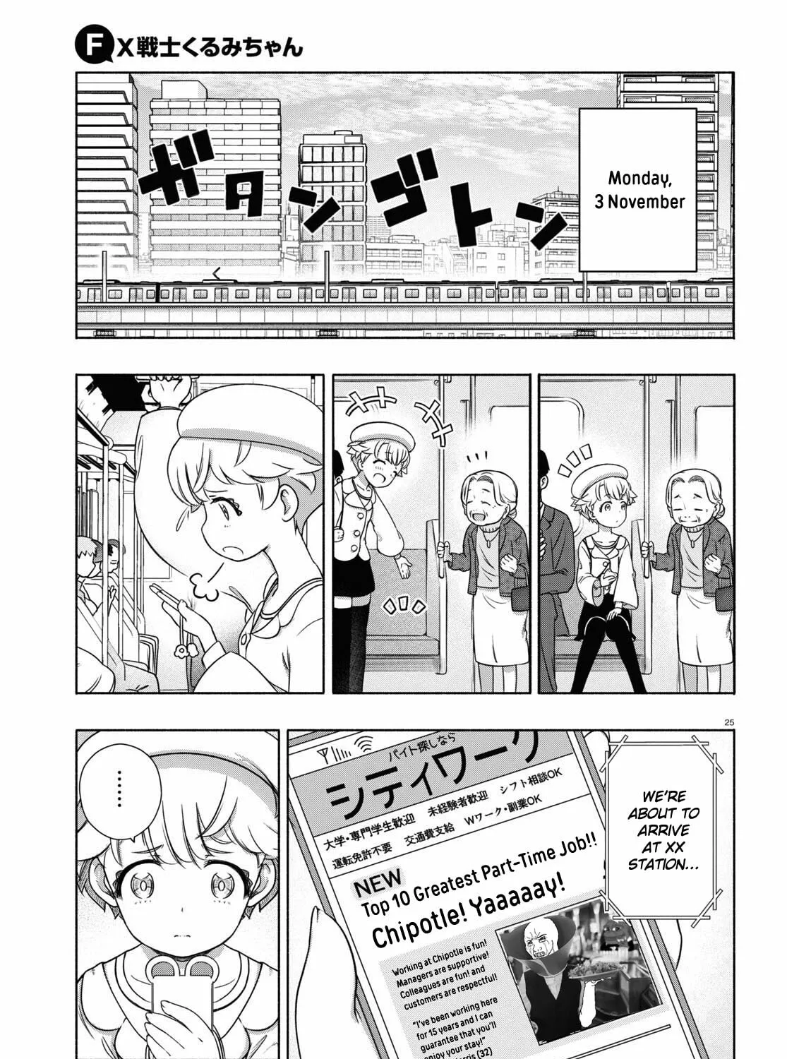FX Fighter Kurumi-chan Chapter 16 page 55 - 
