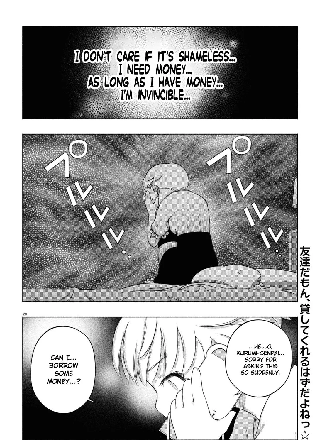 FX Fighter Kurumi-chan Chapter 17 page 55 - 