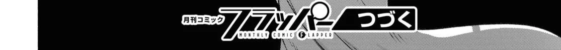 FX Fighter Kurumi-chan Chapter 19 page 62 - 