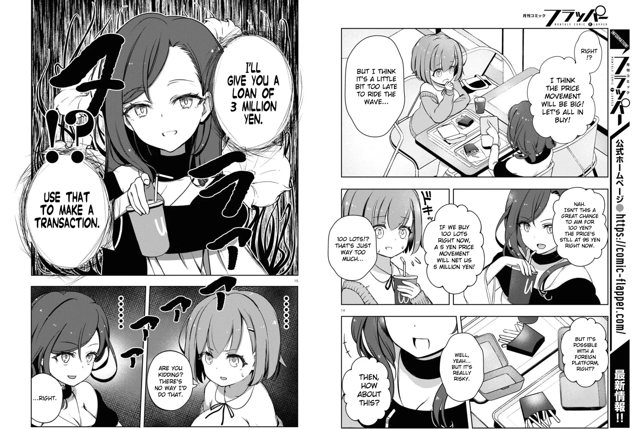 FX Fighter Kurumi-chan Chapter 2 page 15 - 