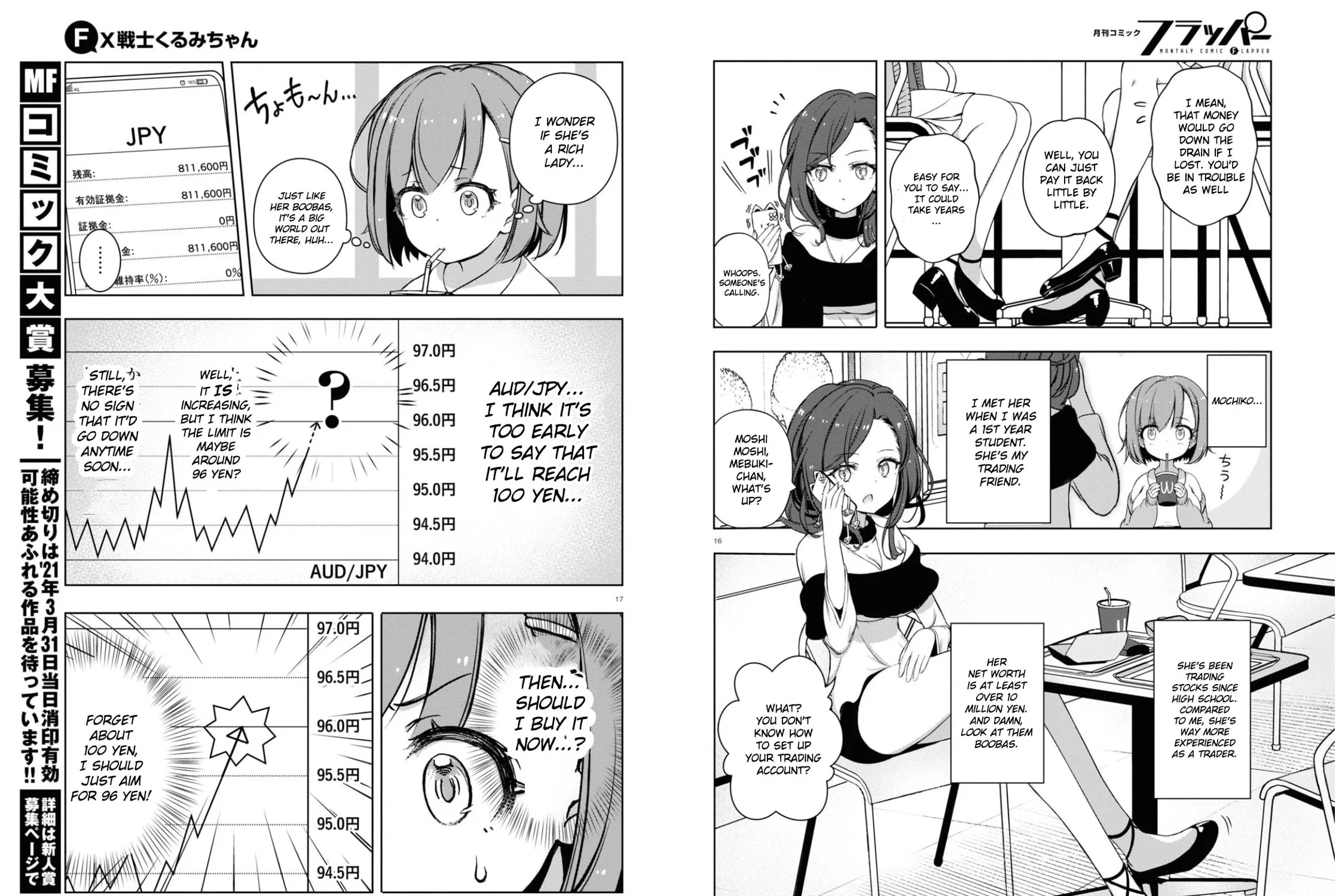 FX Fighter Kurumi-chan Chapter 2 page 17 - 