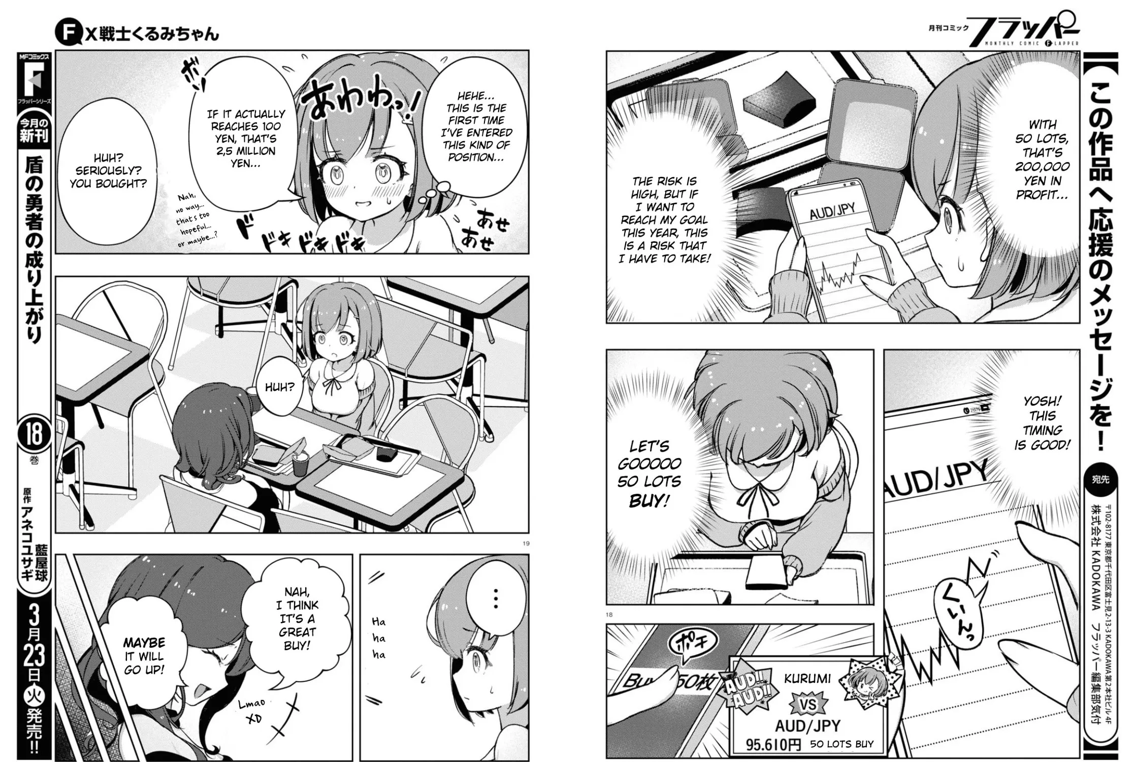 FX Fighter Kurumi-chan Chapter 2 page 19 - 