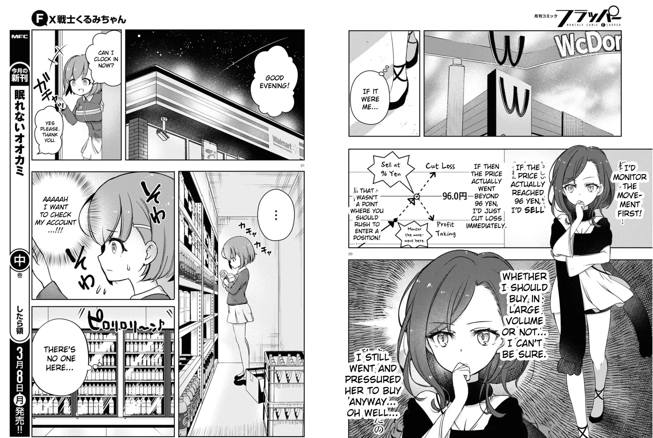 FX Fighter Kurumi-chan Chapter 2 page 21 - 