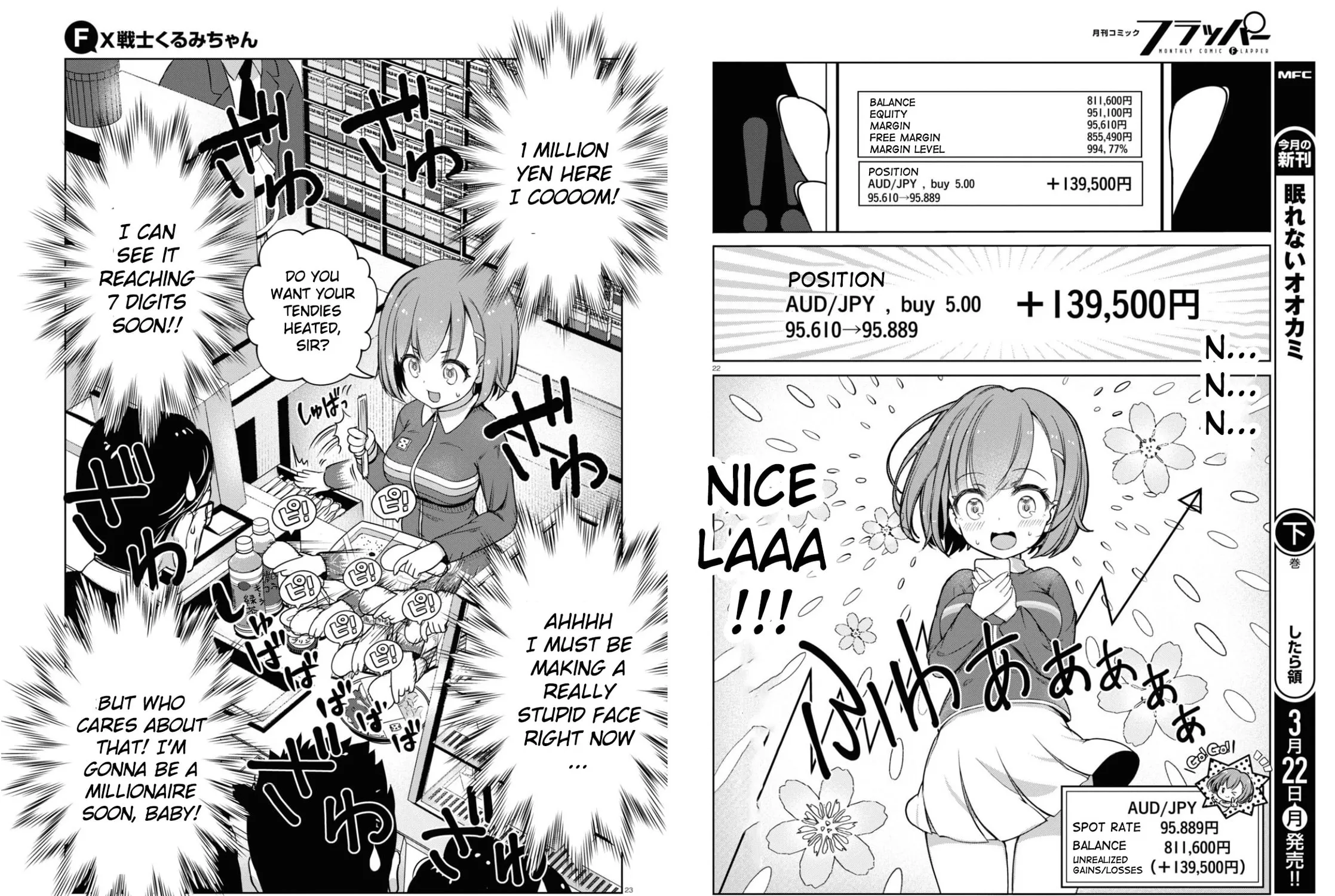 FX Fighter Kurumi-chan Chapter 2 page 23 - 