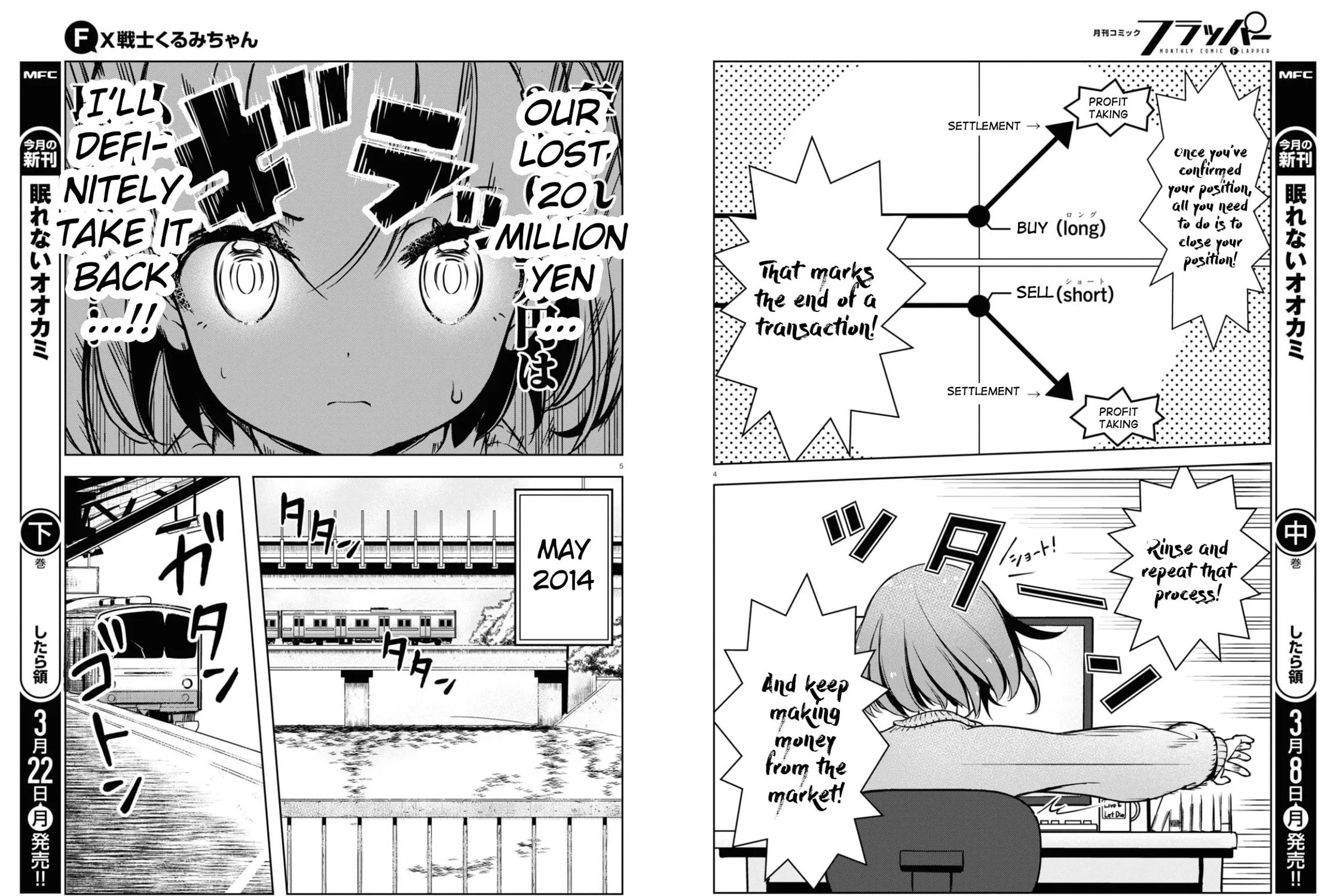FX Fighter Kurumi-chan Chapter 2 page 5 - 