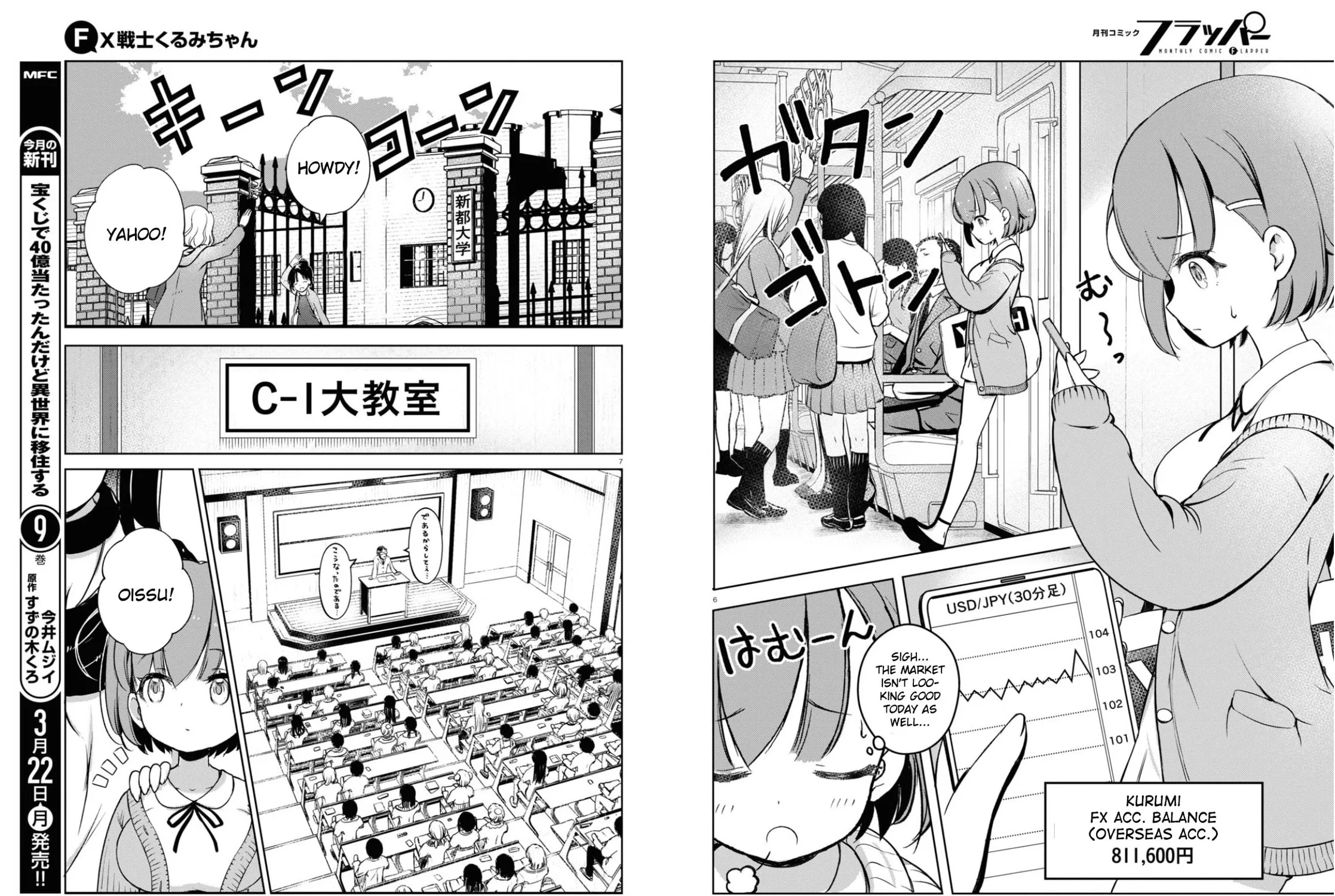 FX Fighter Kurumi-chan Chapter 2 page 7 - 