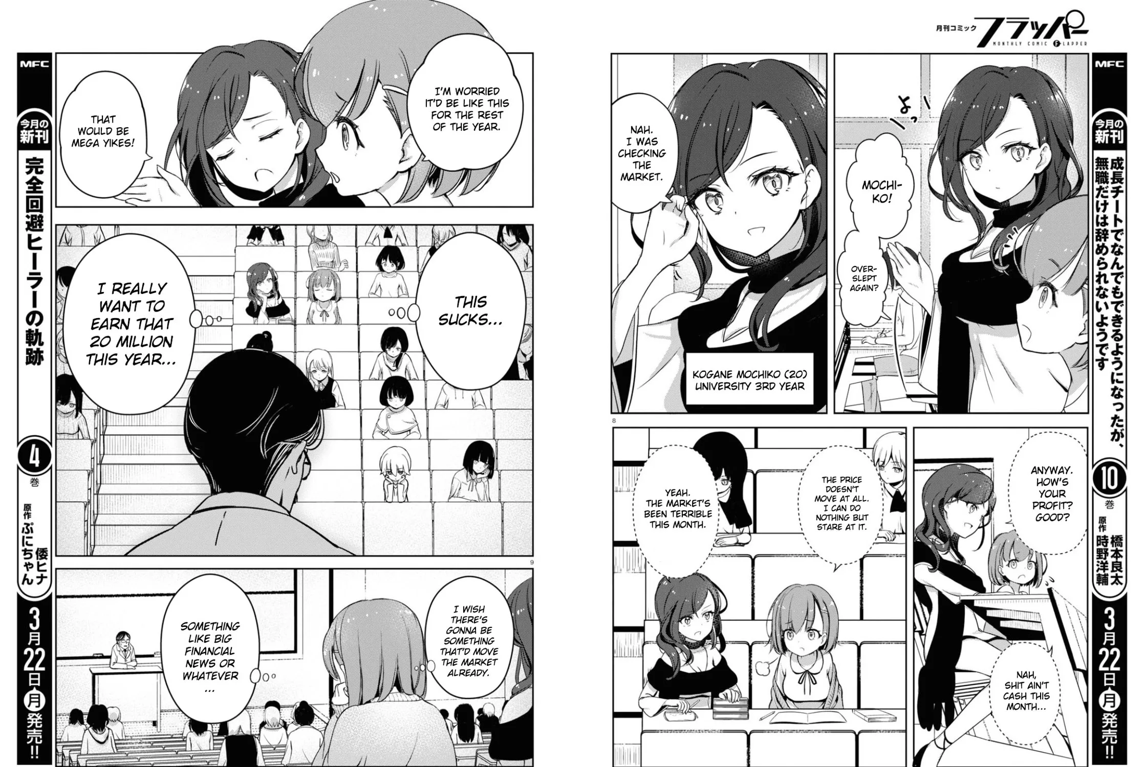FX Fighter Kurumi-chan Chapter 2 page 9 - 