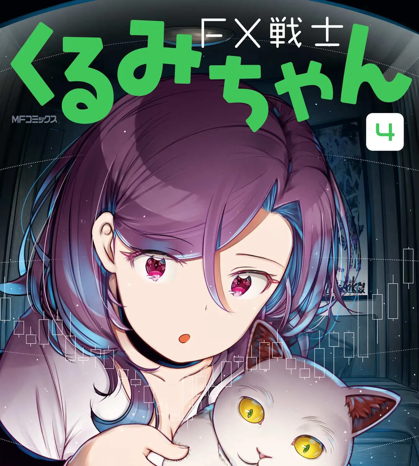 FX Fighter Kurumi-chan Chapter 20.5 page 1 - 