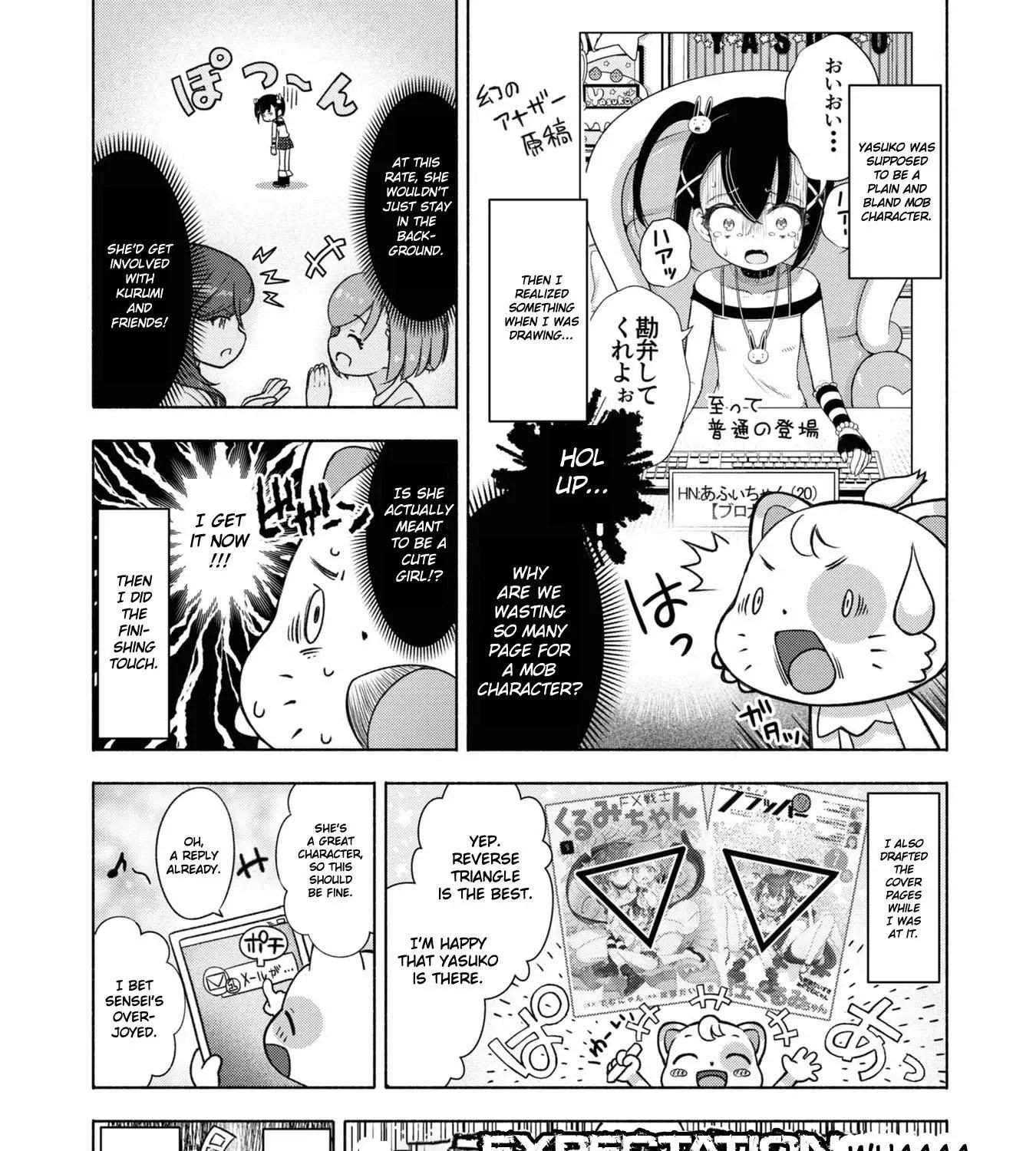 FX Fighter Kurumi-chan Chapter 20.5 page 13 - 