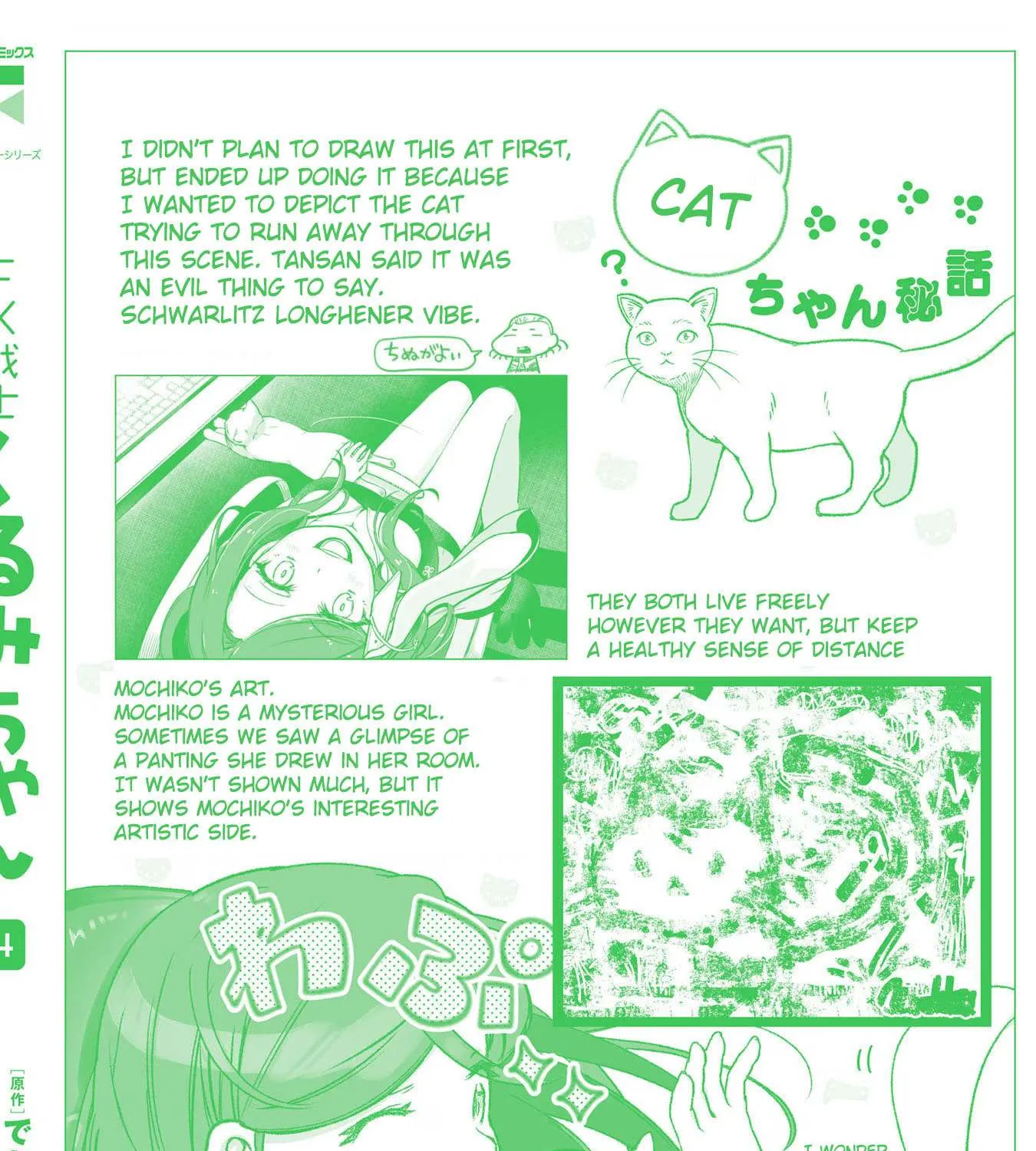 FX Fighter Kurumi-chan Chapter 20.5 page 17 - 