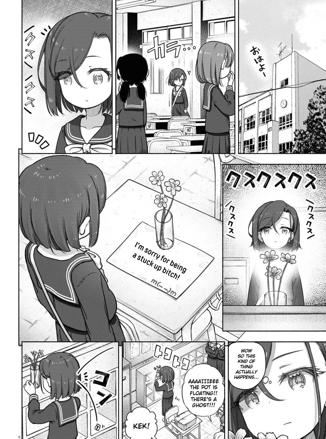 FX Fighter Kurumi-chan Chapter 21 page 17 - 