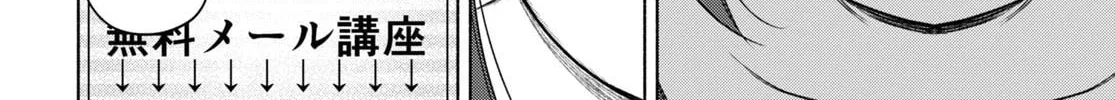 FX Fighter Kurumi-chan Chapter 21 page 58 - 