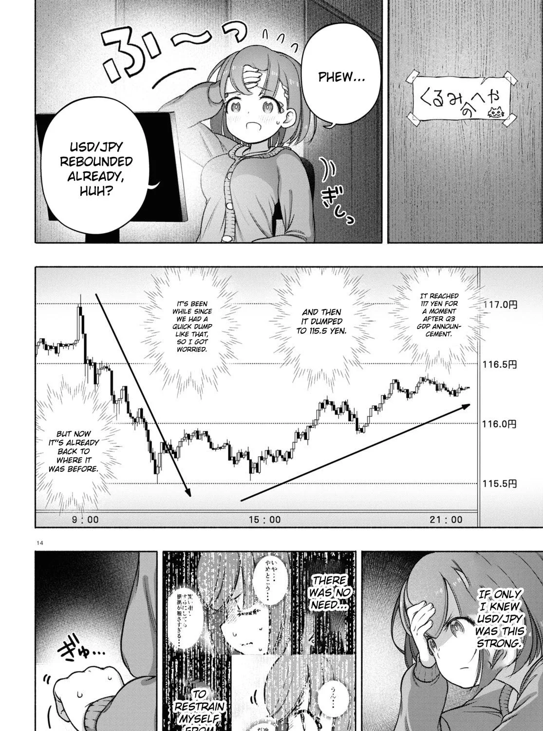 FX Fighter Kurumi-chan Chapter 22 page 27 - 