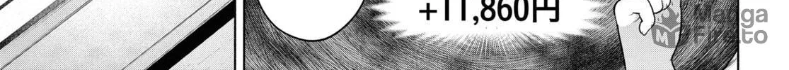 FX Fighter Kurumi-chan Chapter 23 page 6 - 