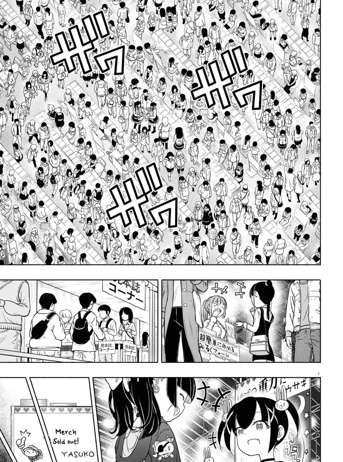 FX Fighter Kurumi-chan Chapter 24 page 13 - 