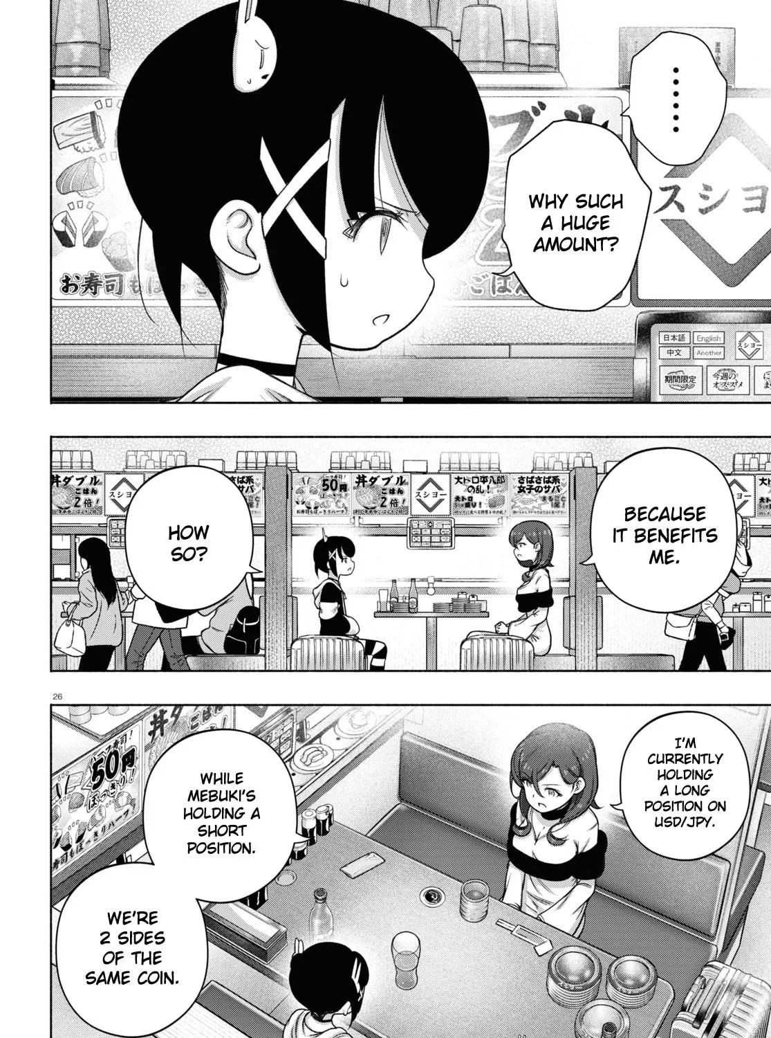 FX Fighter Kurumi-chan Chapter 24 page 51 - 