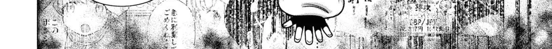 FX Fighter Kurumi-chan Chapter 24 page 68 - 