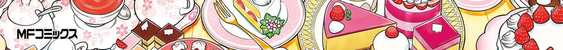 FX Fighter Kurumi-chan Chapter 25.5 page 2 - 