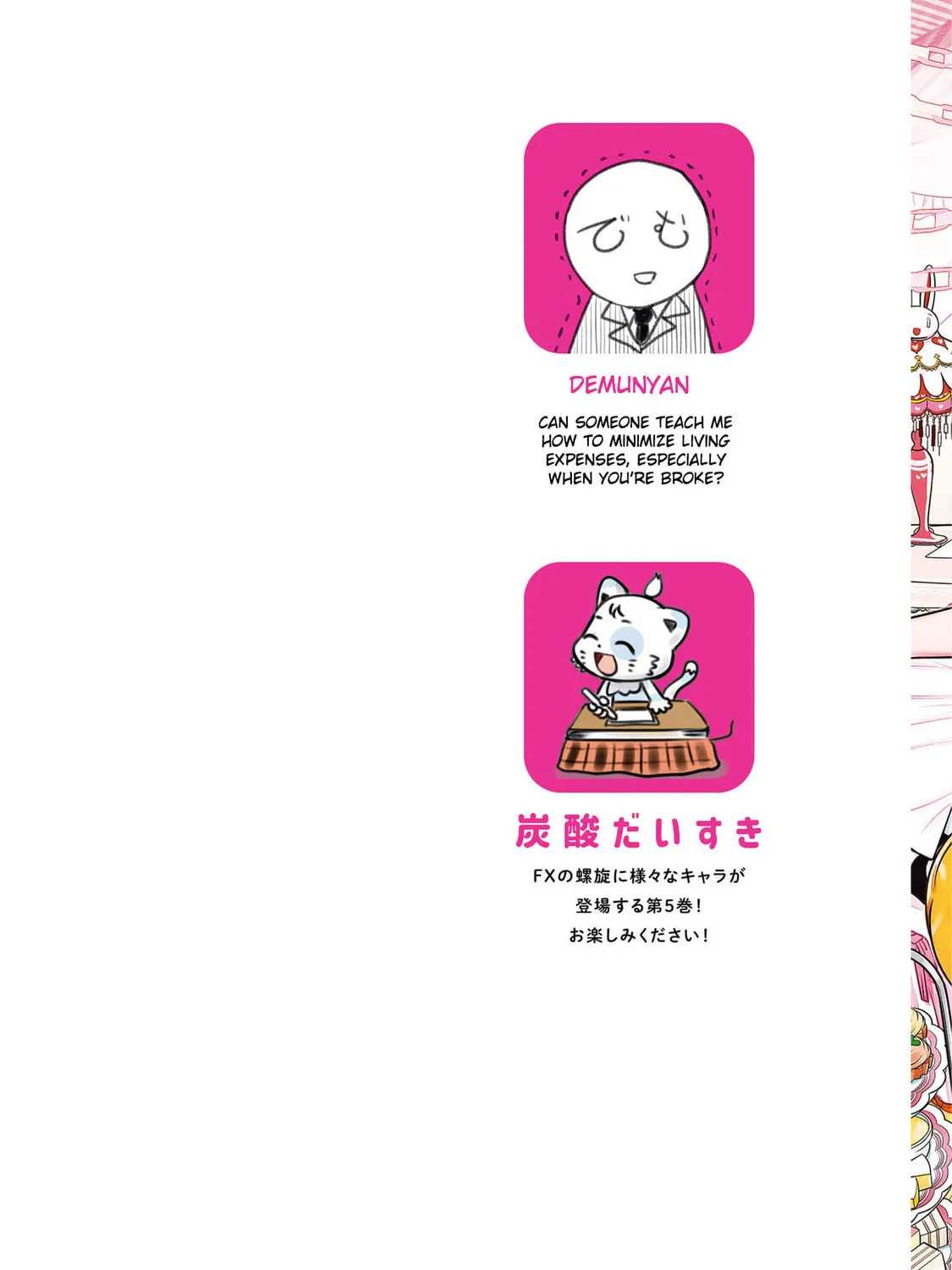 FX Fighter Kurumi-chan Chapter 25.5 page 3 - 