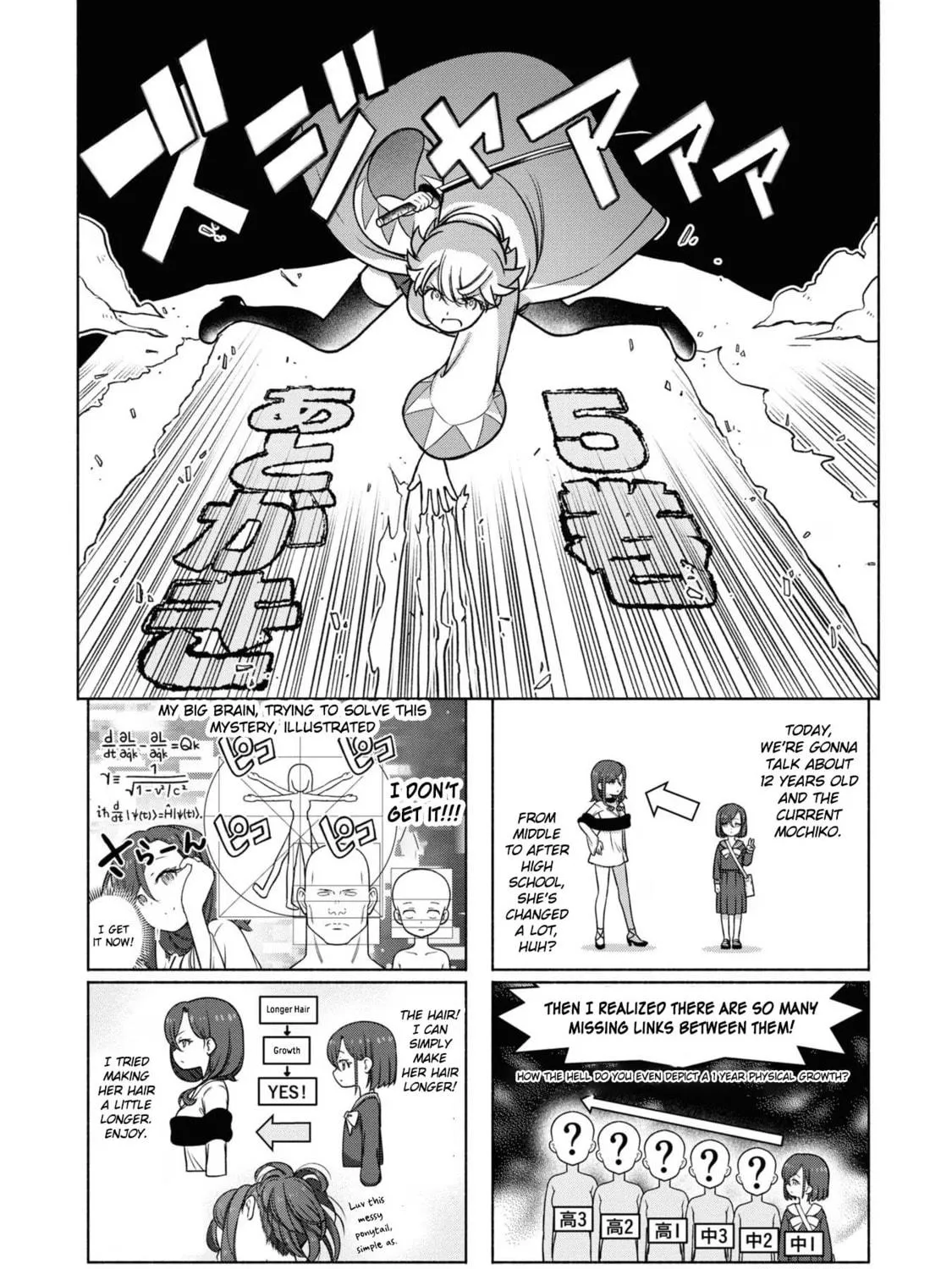FX Fighter Kurumi-chan Chapter 25.5 page 5 - 