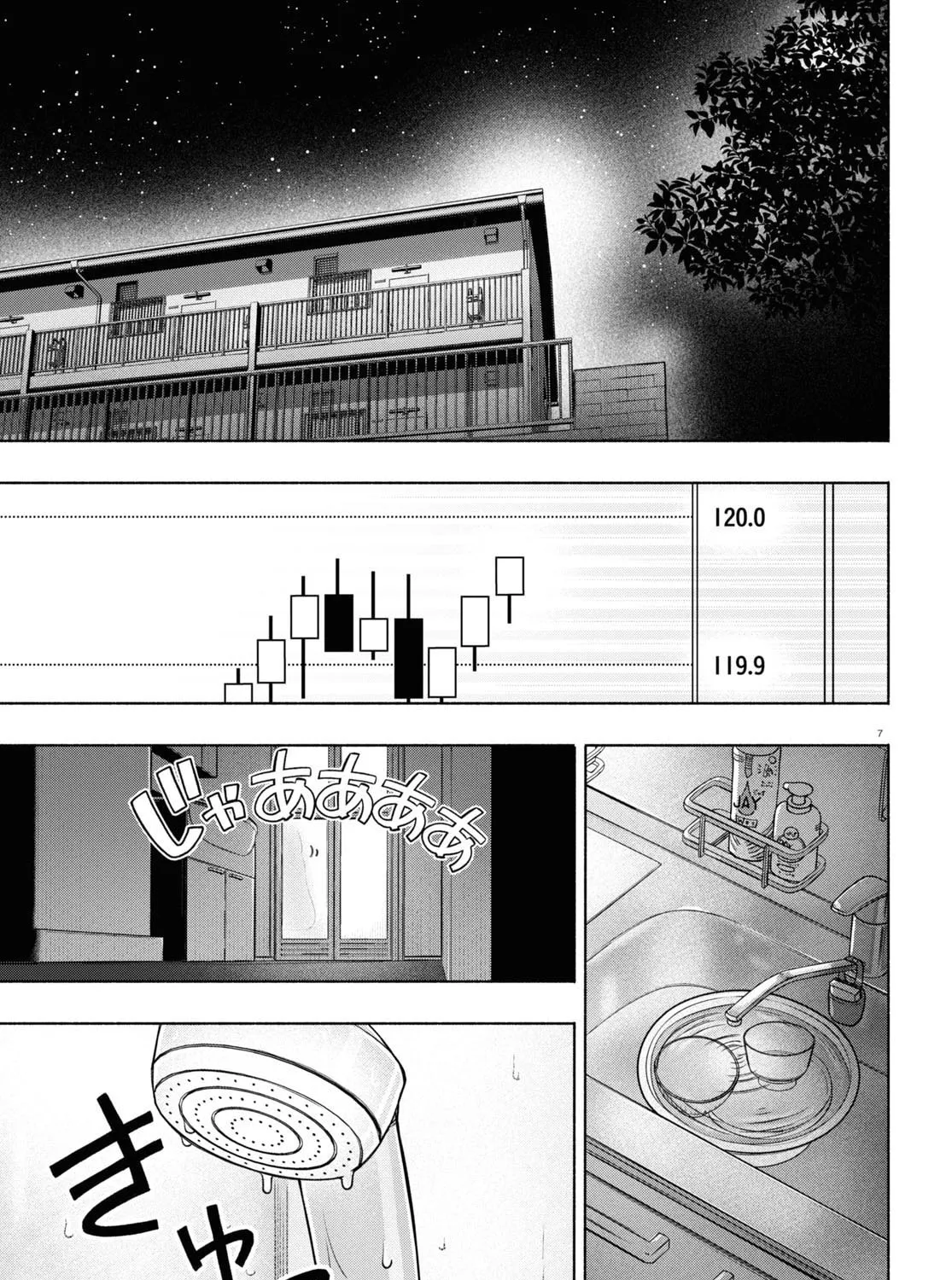 FX Fighter Kurumi-chan Chapter 25 page 13 - 