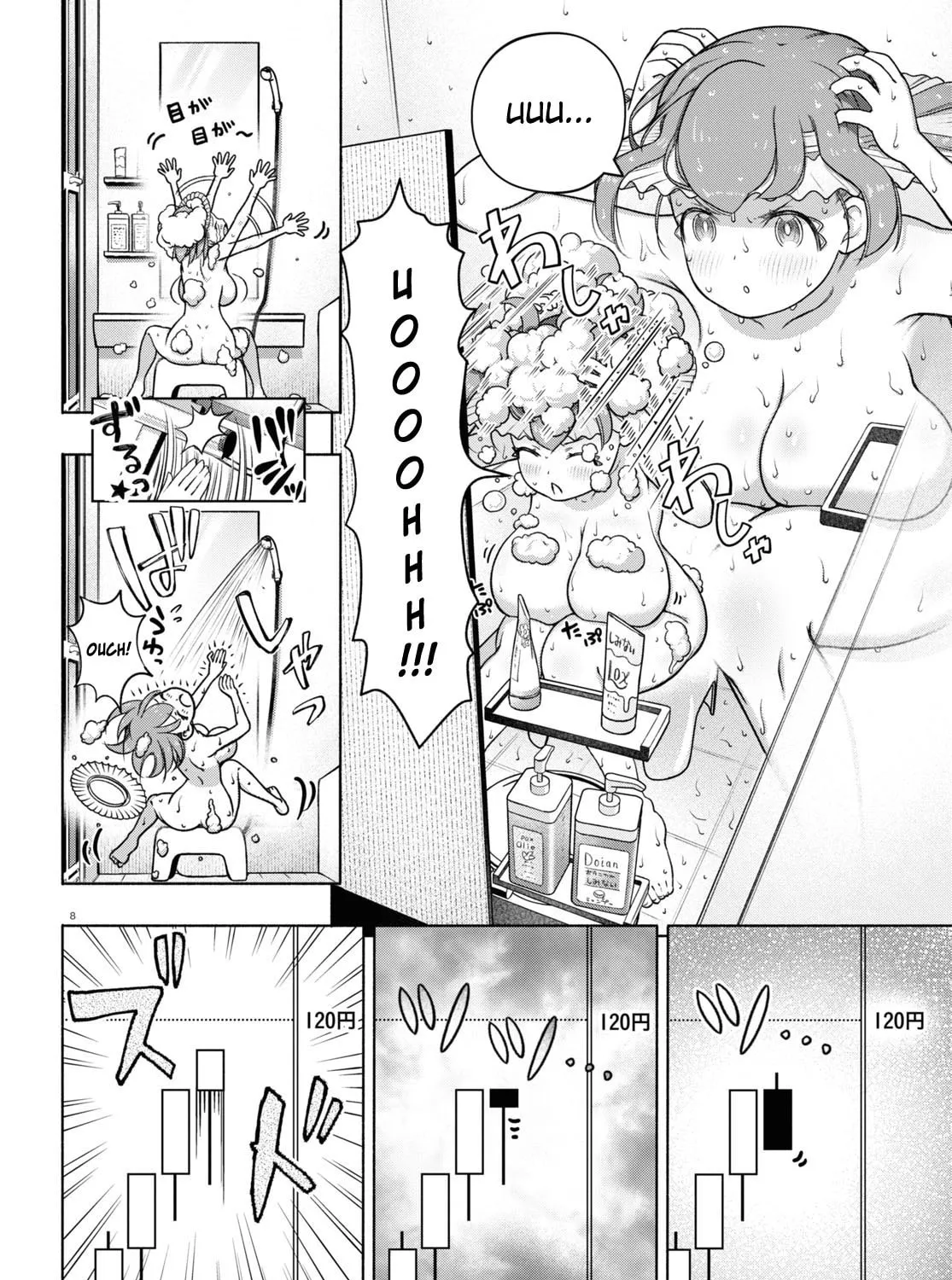FX Fighter Kurumi-chan Chapter 25 page 15 - 