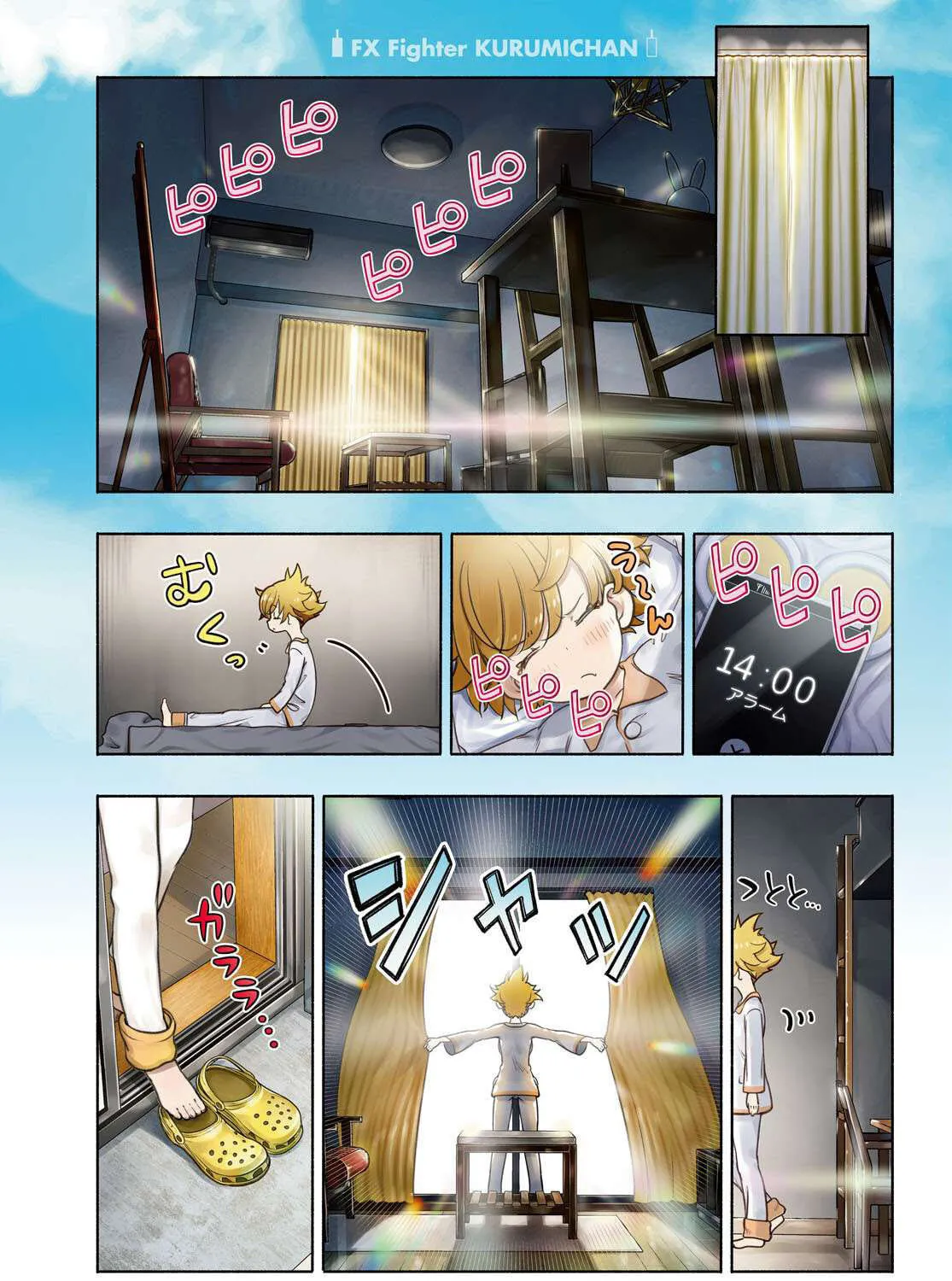 FX Fighter Kurumi-chan Chapter 26 page 1 - 