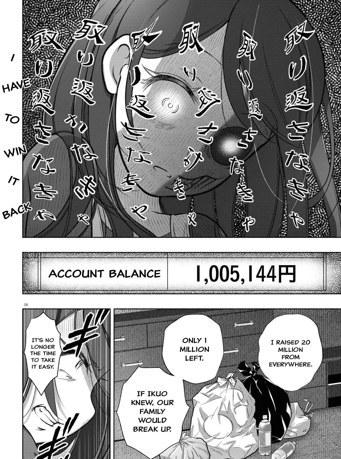 FX Fighter Kurumi-chan Chapter 28 page 51 - 
