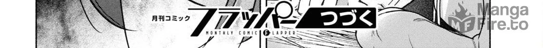 FX Fighter Kurumi-chan Chapter 28 page 66 - 