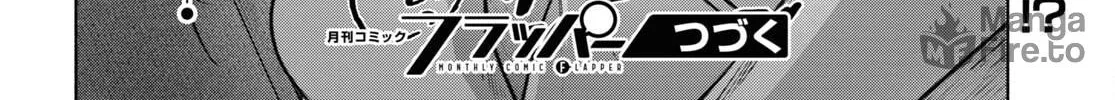 FX Fighter Kurumi-chan Chapter 29 page 48 - 