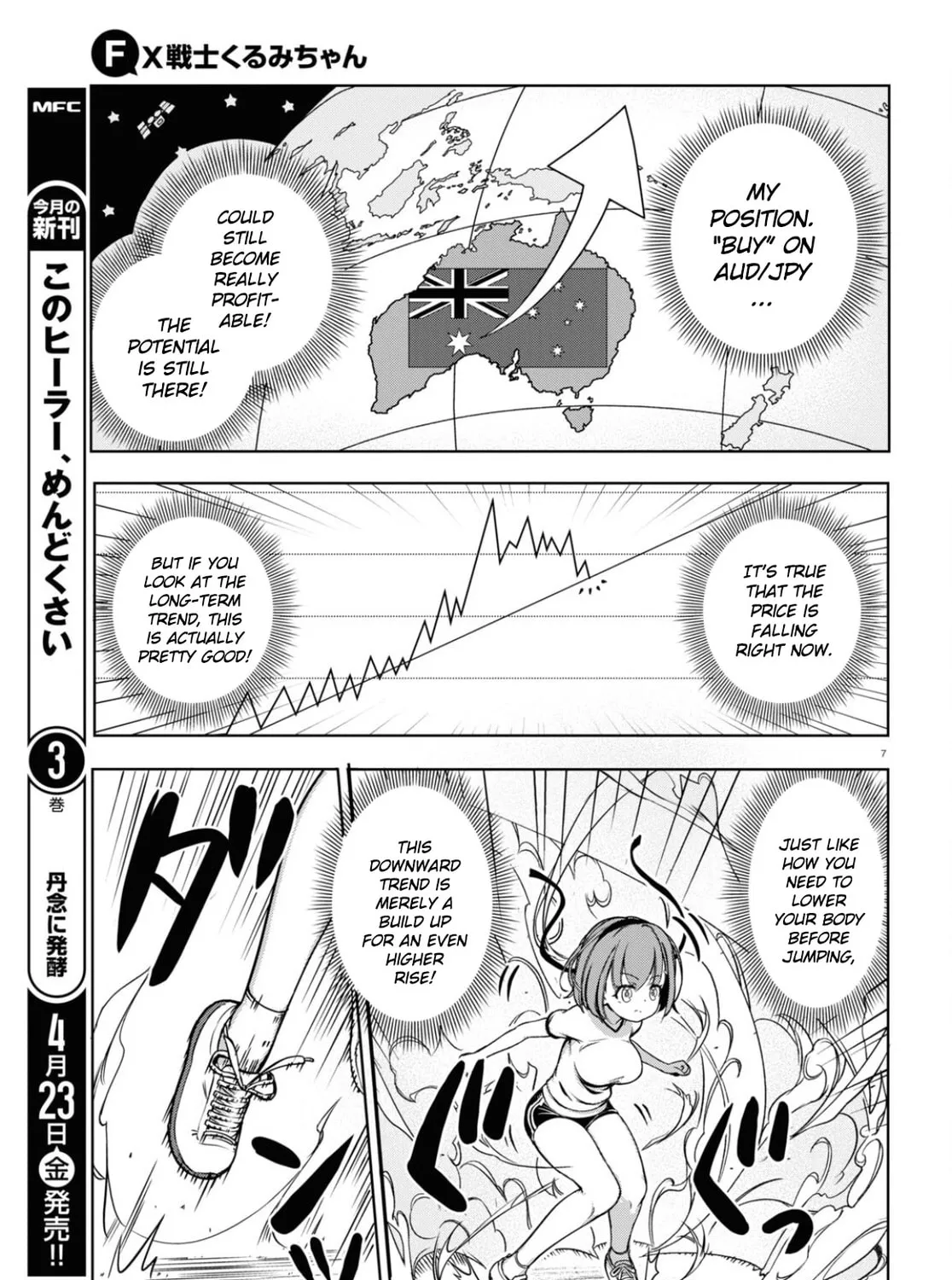 FX Fighter Kurumi-chan Chapter 3 page 13 - 