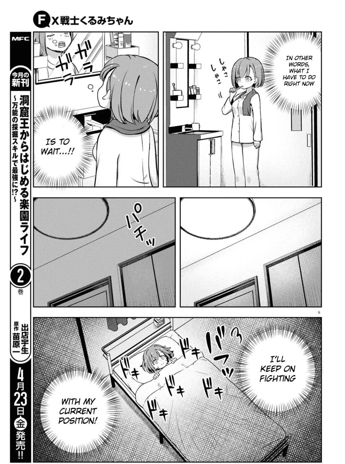 FX Fighter Kurumi-chan Chapter 3 page 17 - 