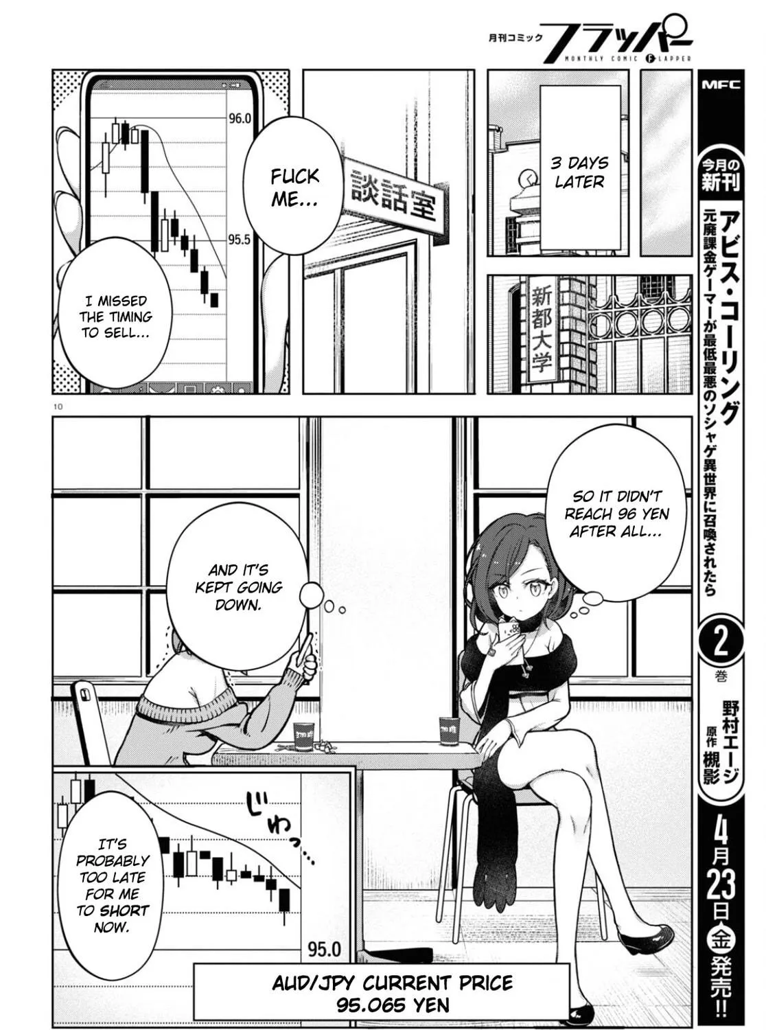 FX Fighter Kurumi-chan Chapter 3 page 19 - 