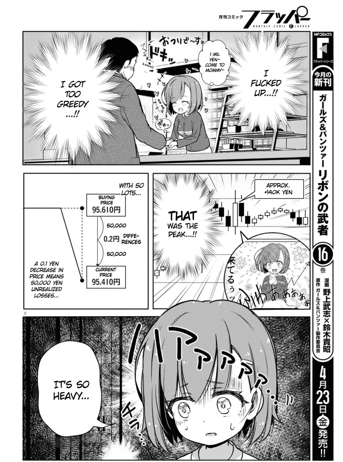 FX Fighter Kurumi-chan Chapter 3 page 3 - 