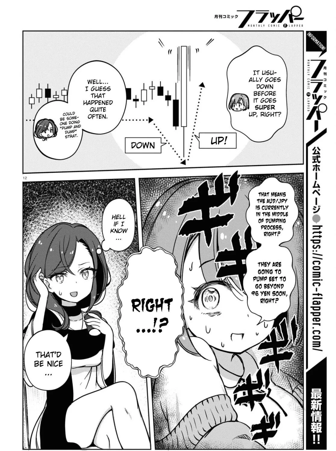 FX Fighter Kurumi-chan Chapter 3 page 23 - 