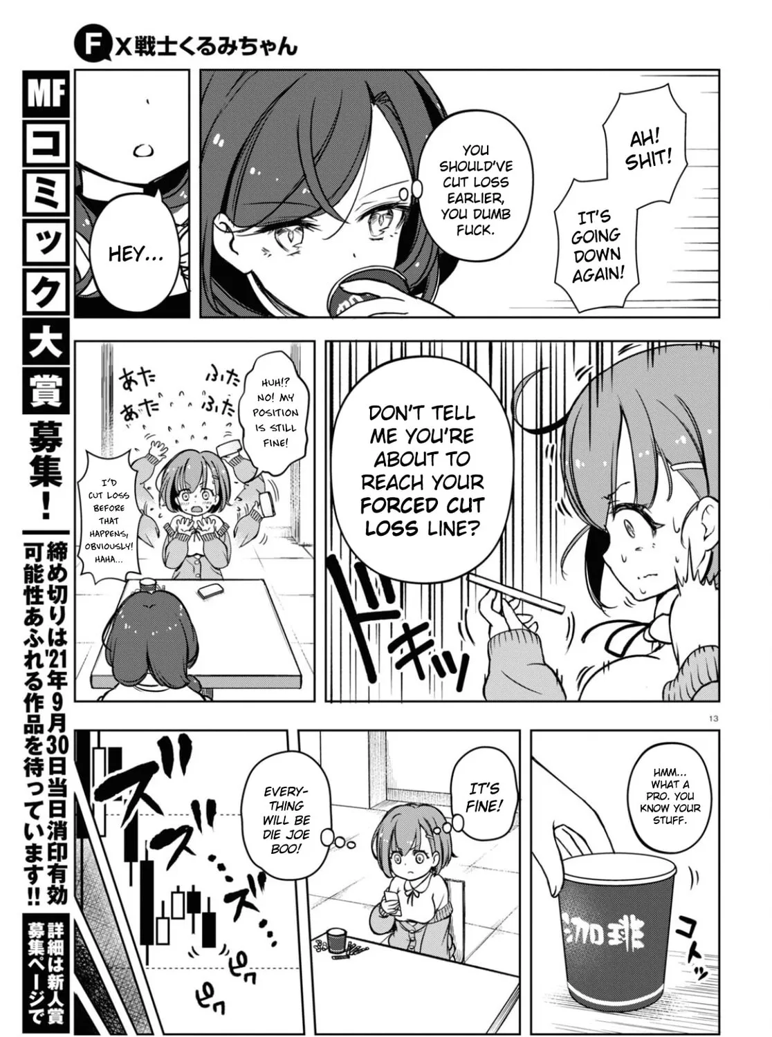 FX Fighter Kurumi-chan Chapter 3 page 25 - 