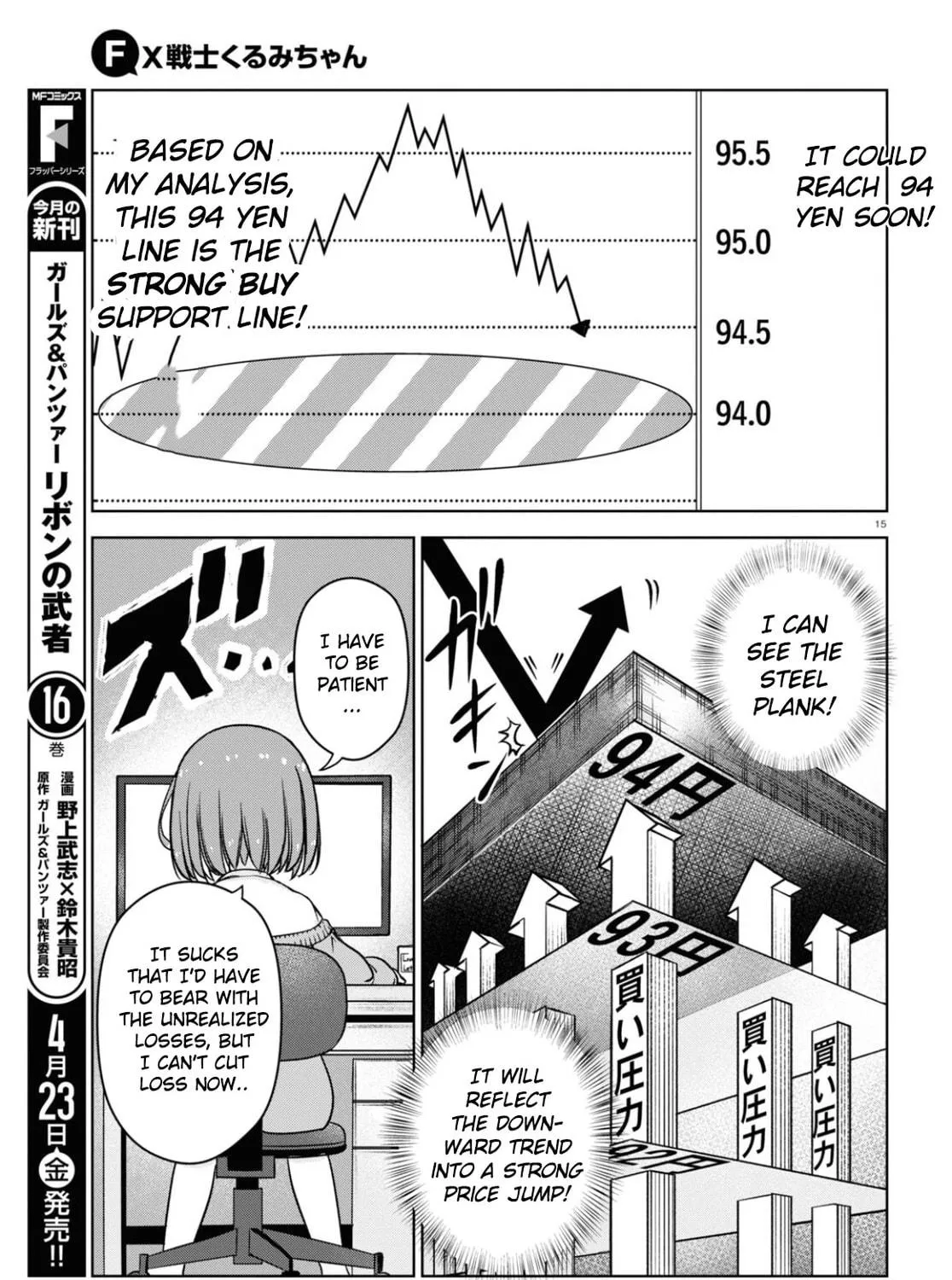 FX Fighter Kurumi-chan Chapter 3 page 29 - 