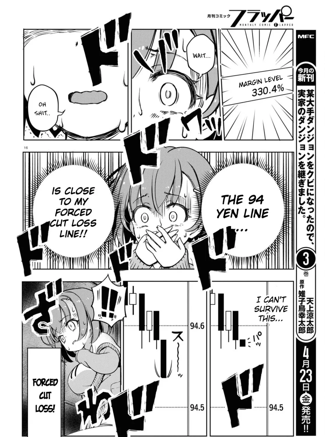 FX Fighter Kurumi-chan Chapter 3 page 31 - 