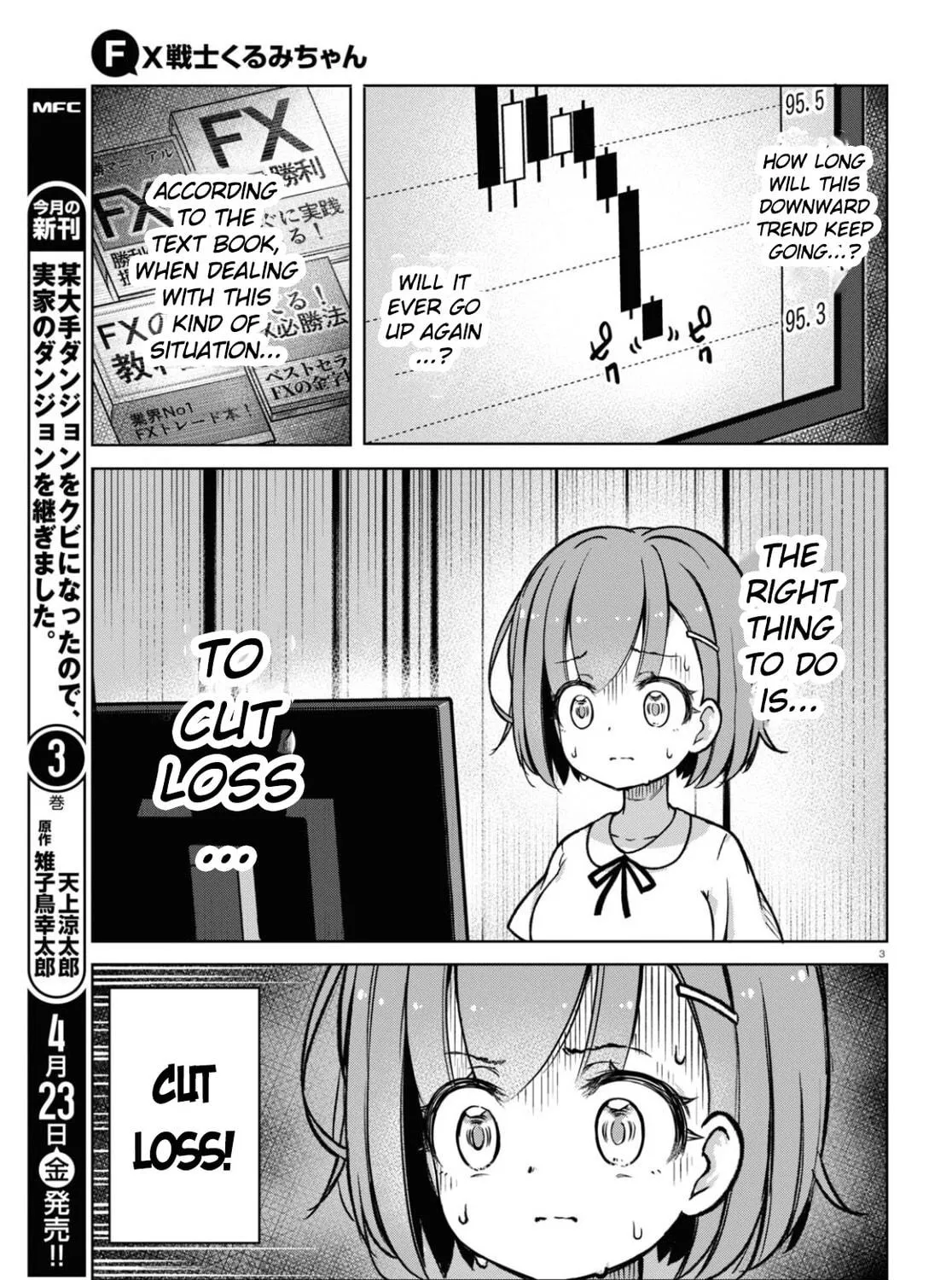 FX Fighter Kurumi-chan Chapter 3 page 5 - 