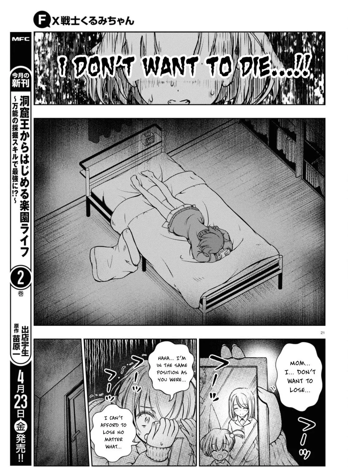 FX Fighter Kurumi-chan Chapter 3 page 41 - 