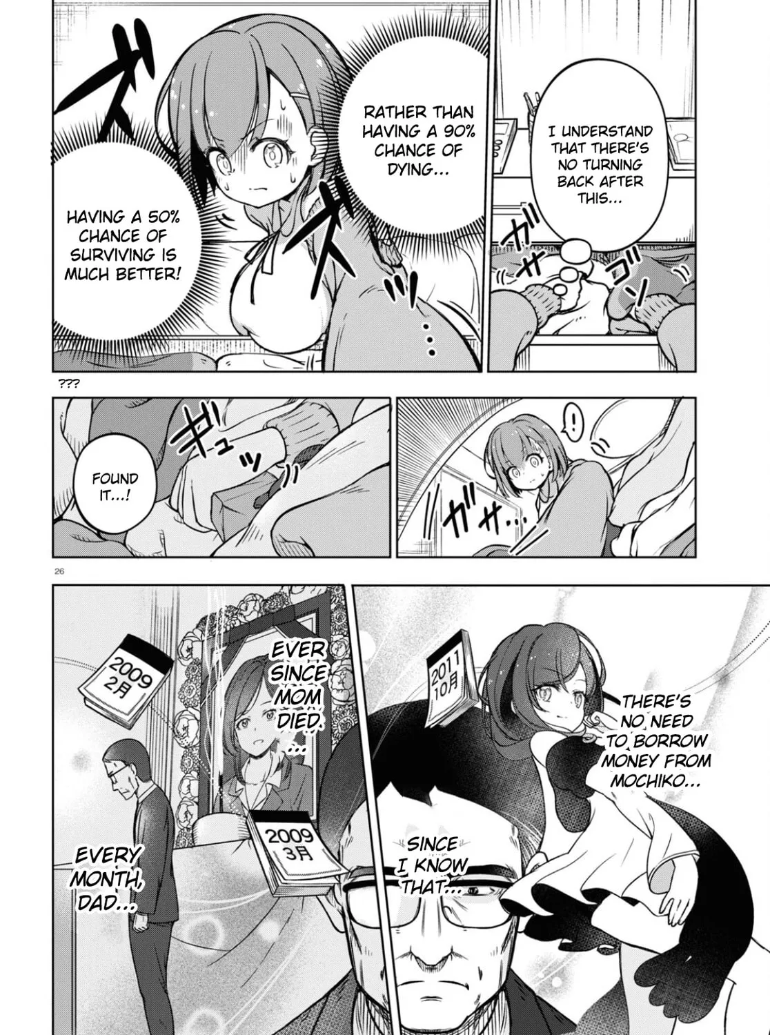 FX Fighter Kurumi-chan Chapter 3 page 51 - 