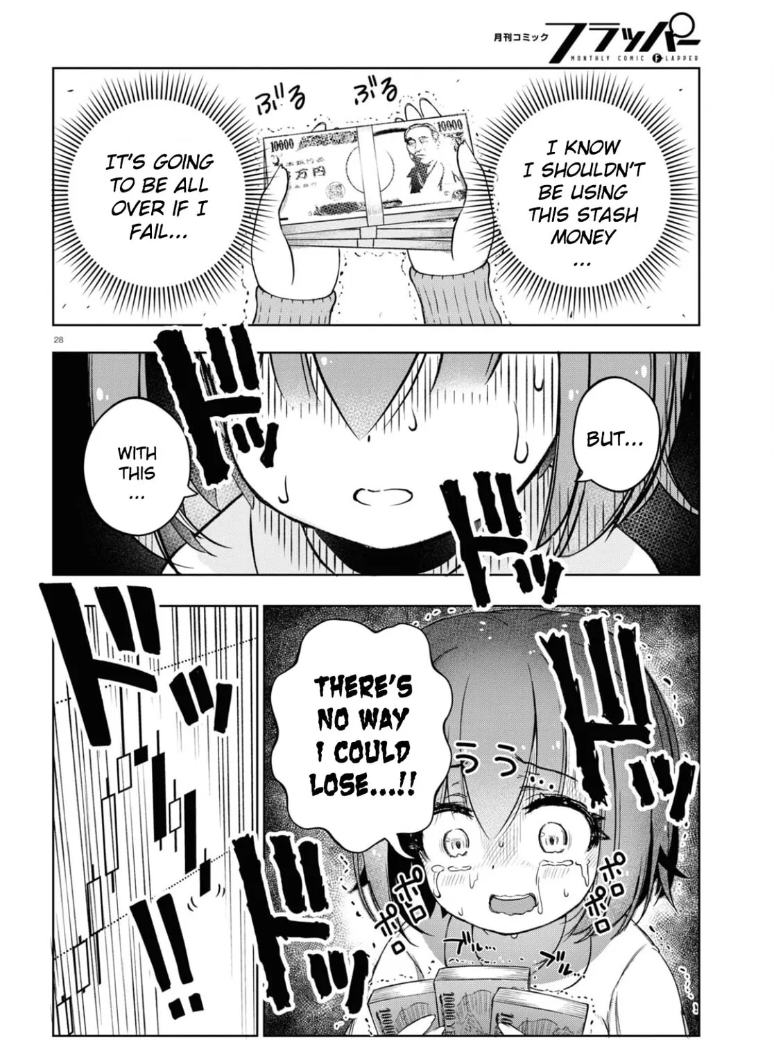 FX Fighter Kurumi-chan Chapter 3 page 55 - 
